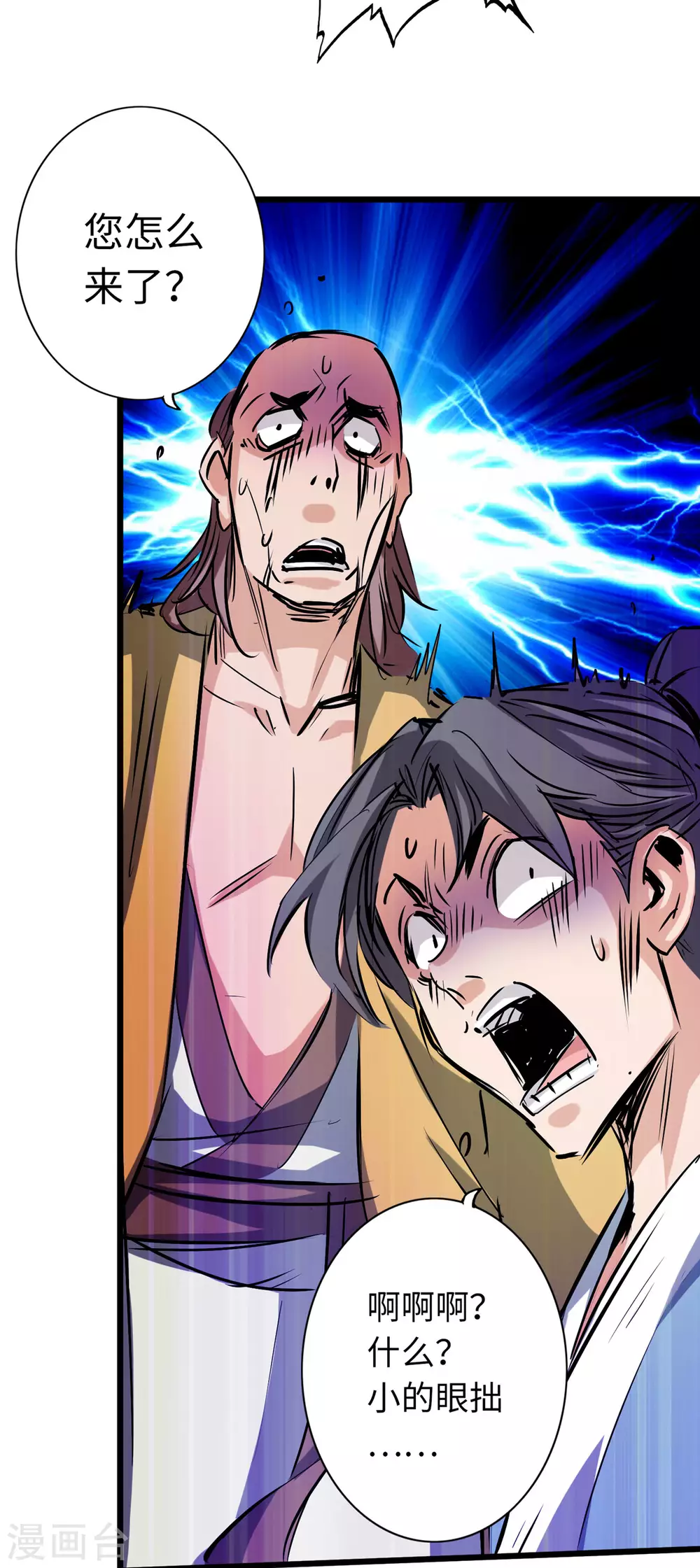 第51话-第56话