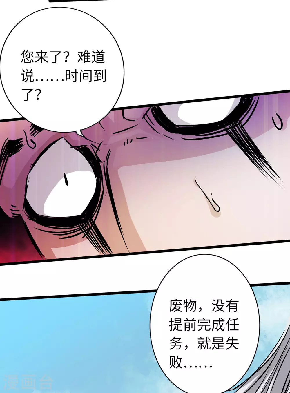 第51话-第56话