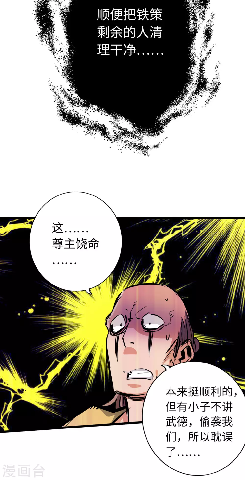 第51话-第56话