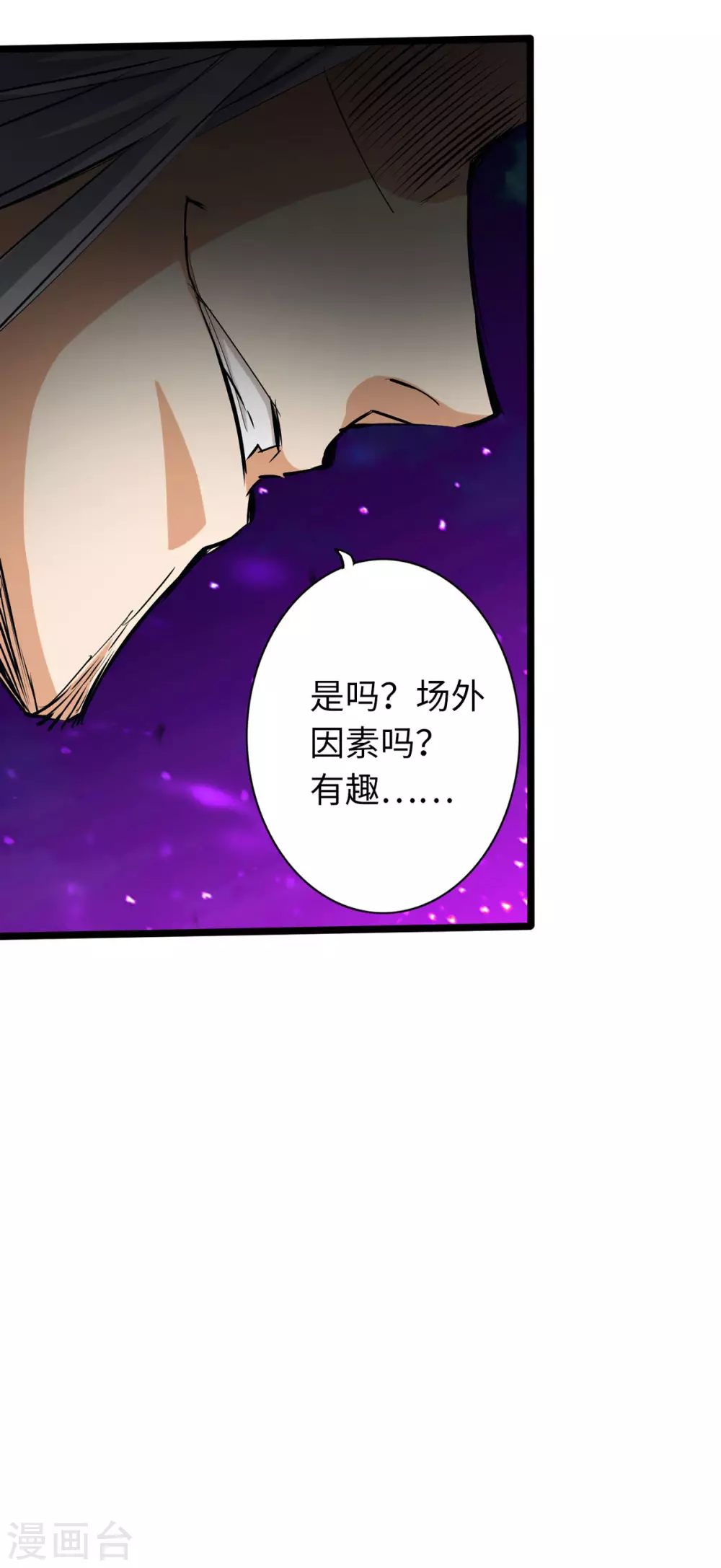 第51话-第56话