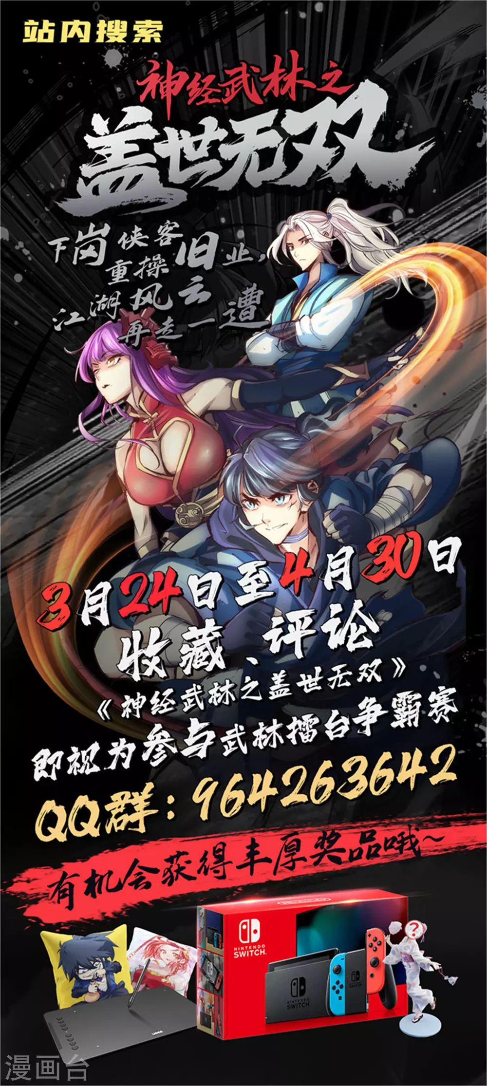 第51话-第56话