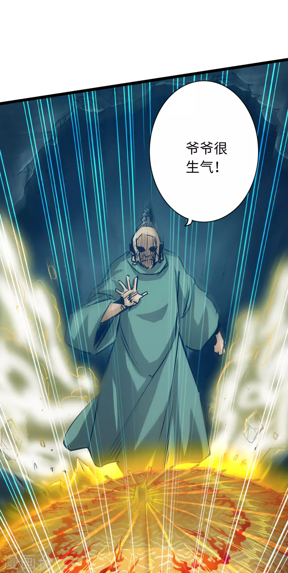 第51话-第56话