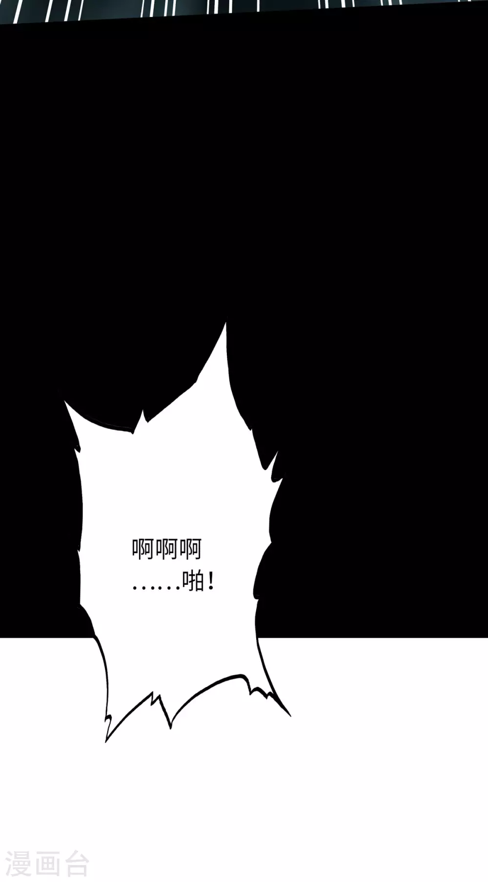 第53话-第58话