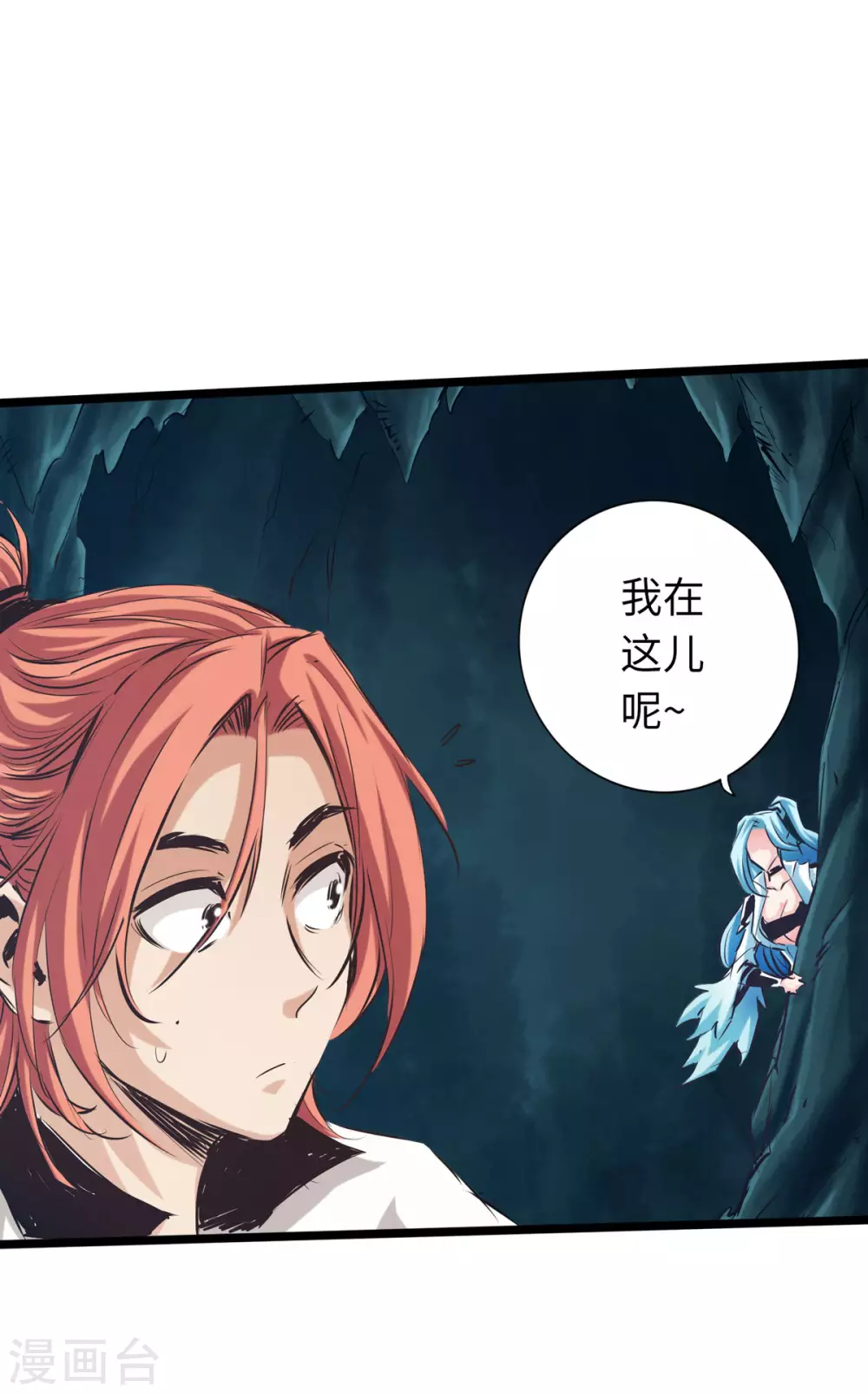 第53话-第58话