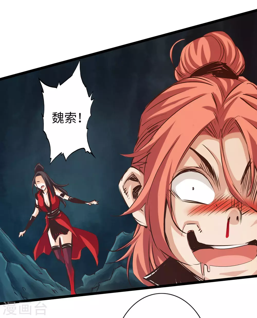 第53话-第58话