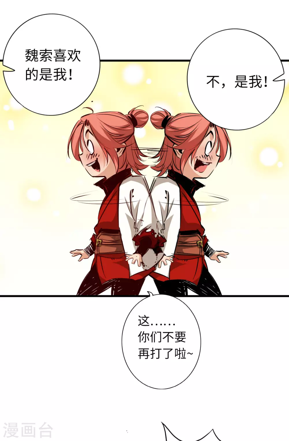 第53话-第58话