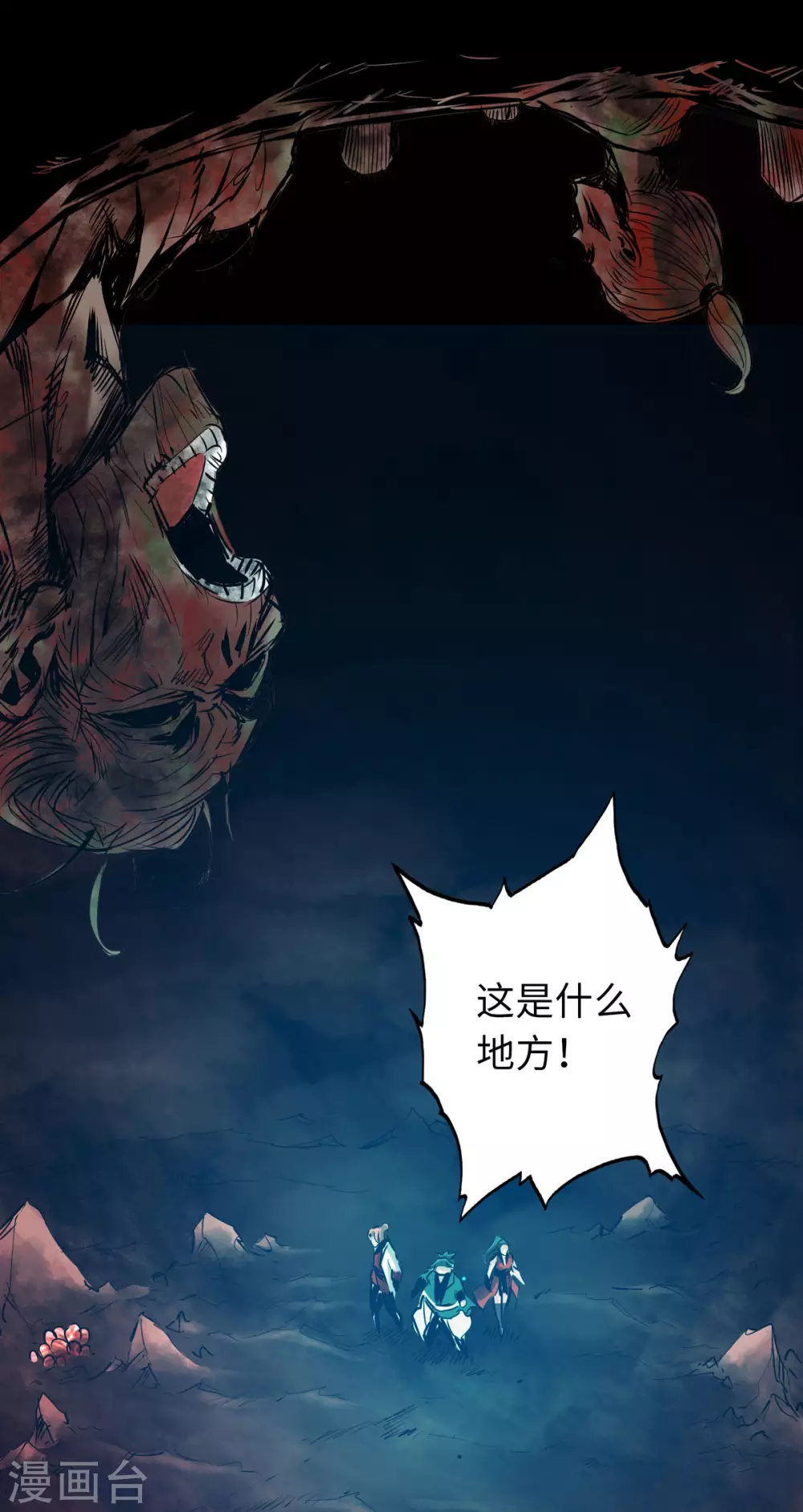 第53话-第58话