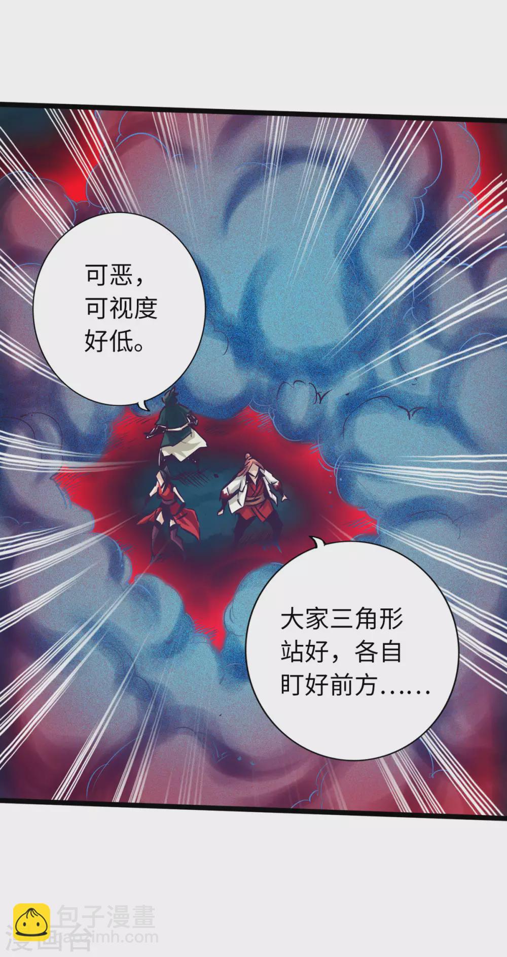 第55话-第60话