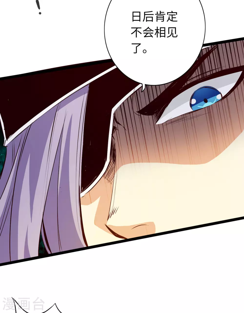 第55话-第60话
