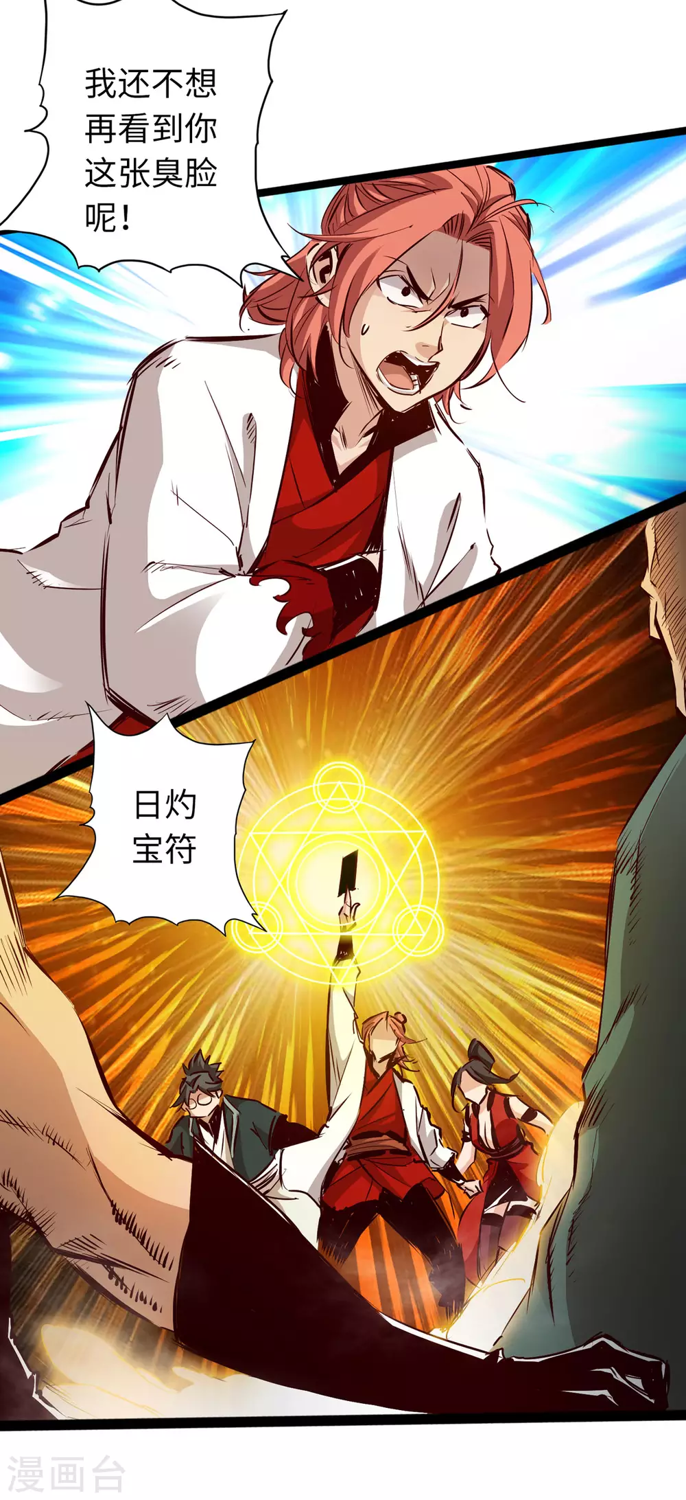 第55话-第60话