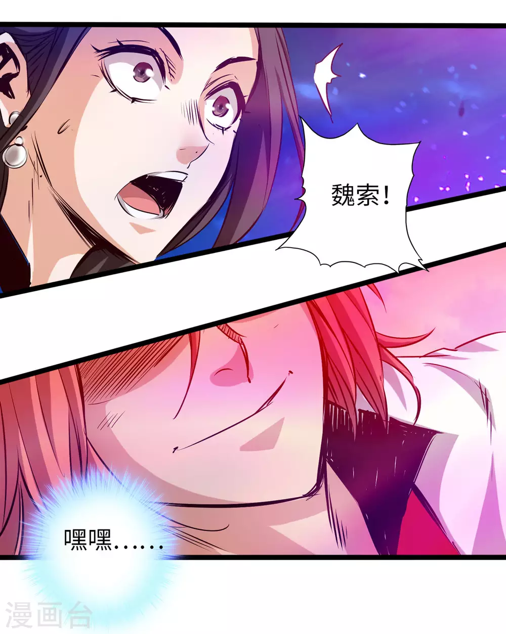 第55话-第60话