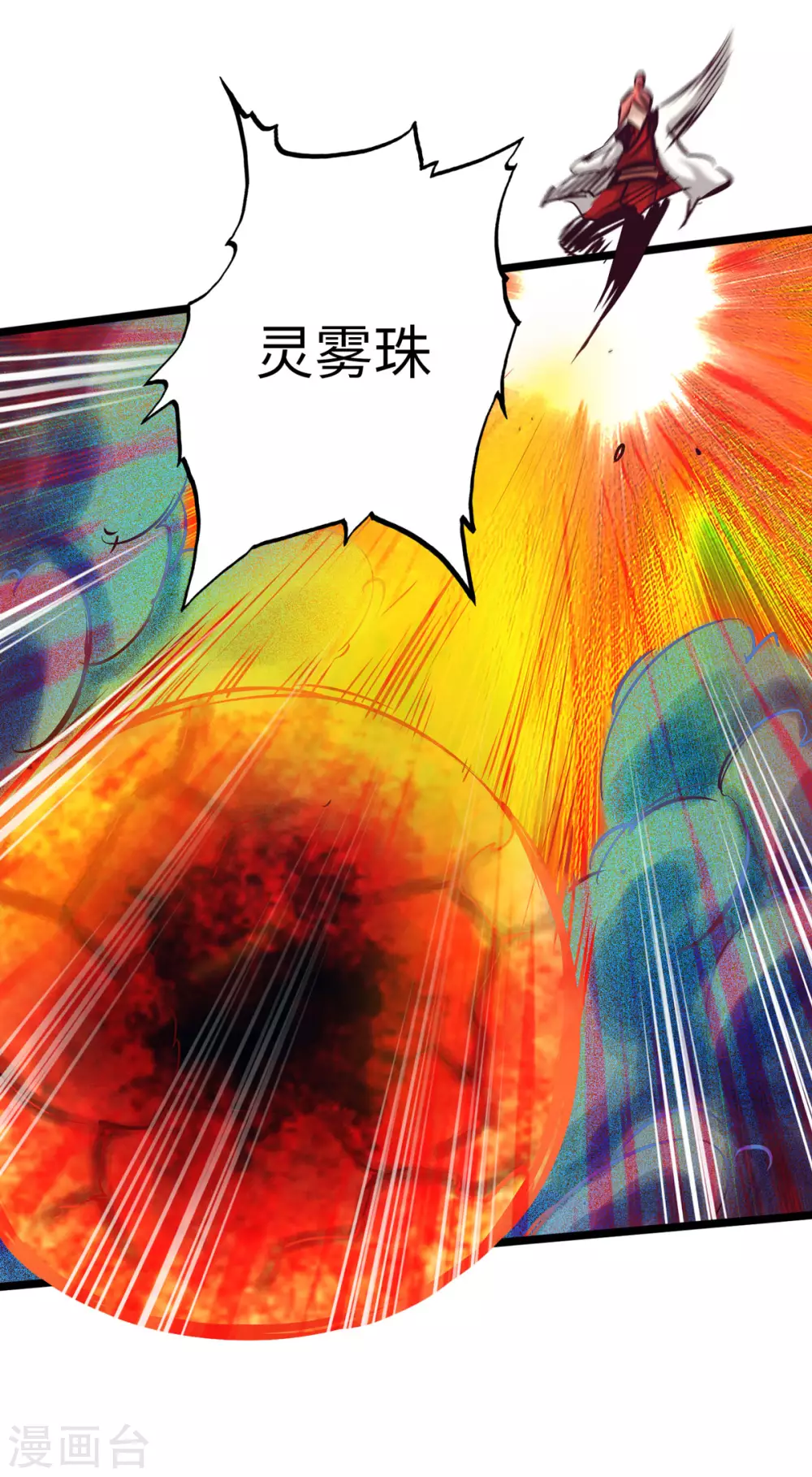 第55话-第60话