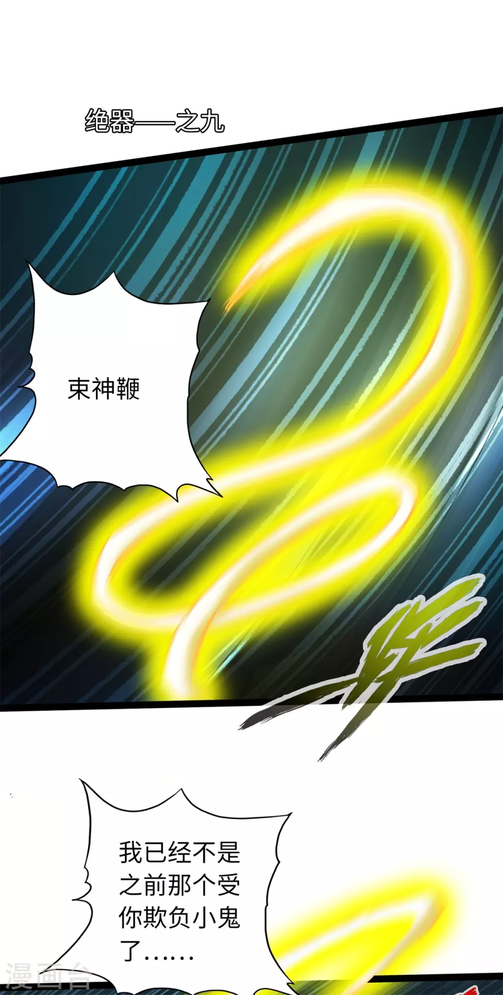 第57话-第62话