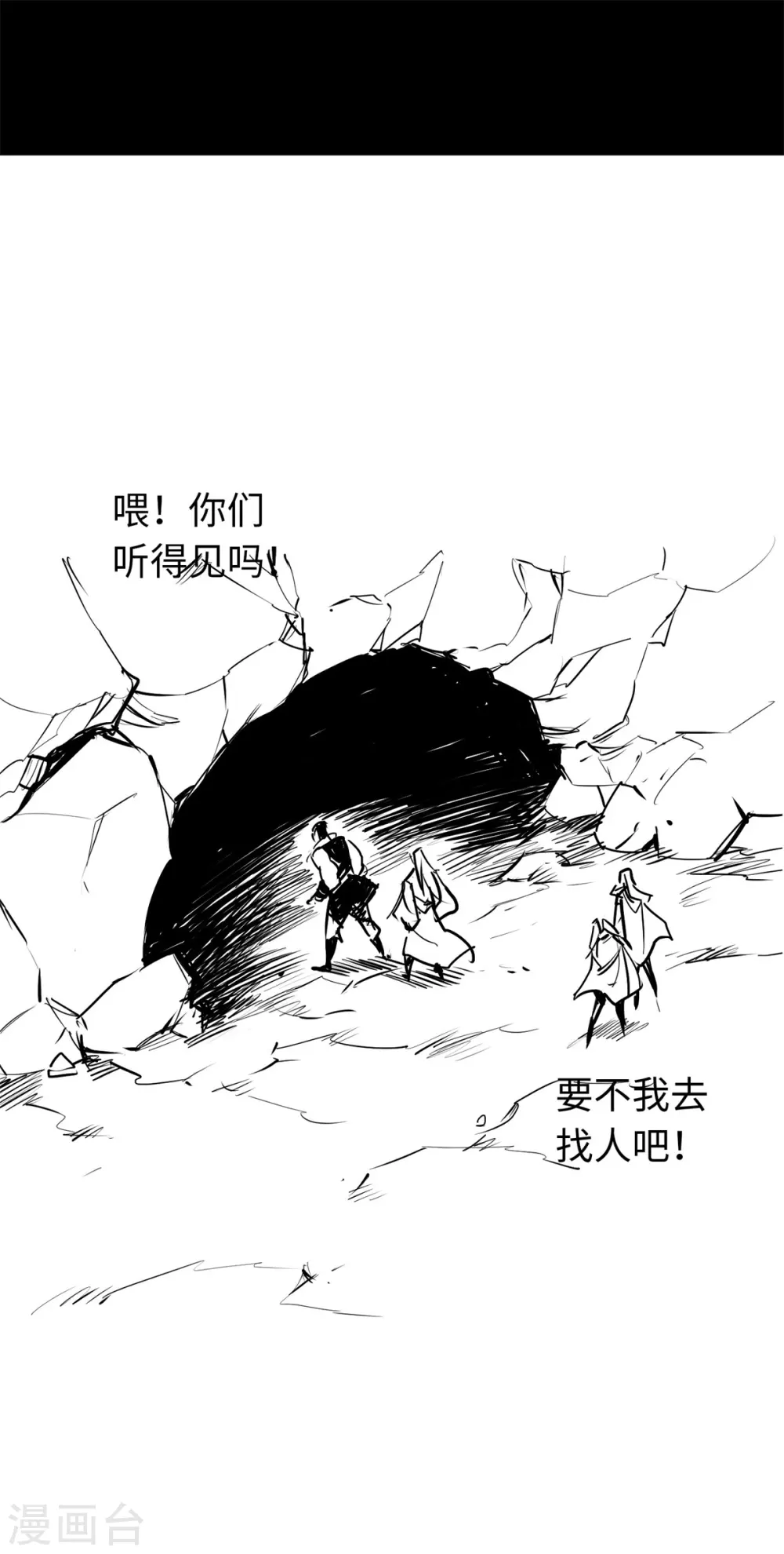 第57话-第62话