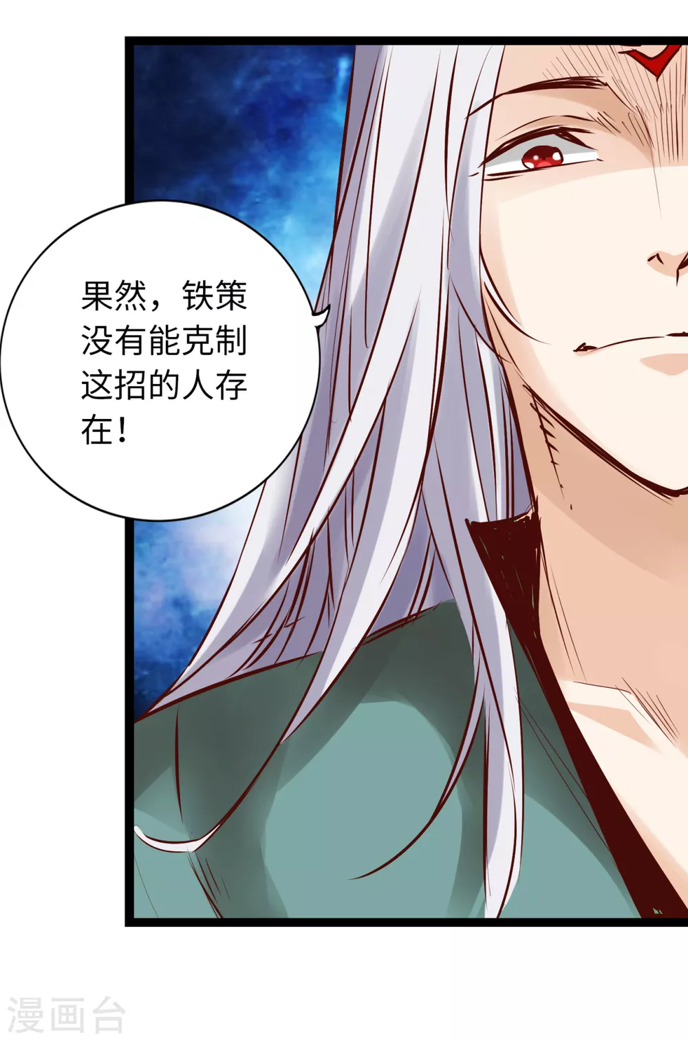 第58话-第64话