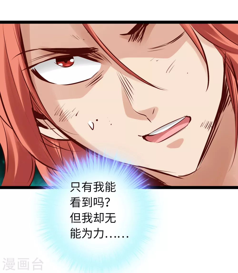 第58话-第64话