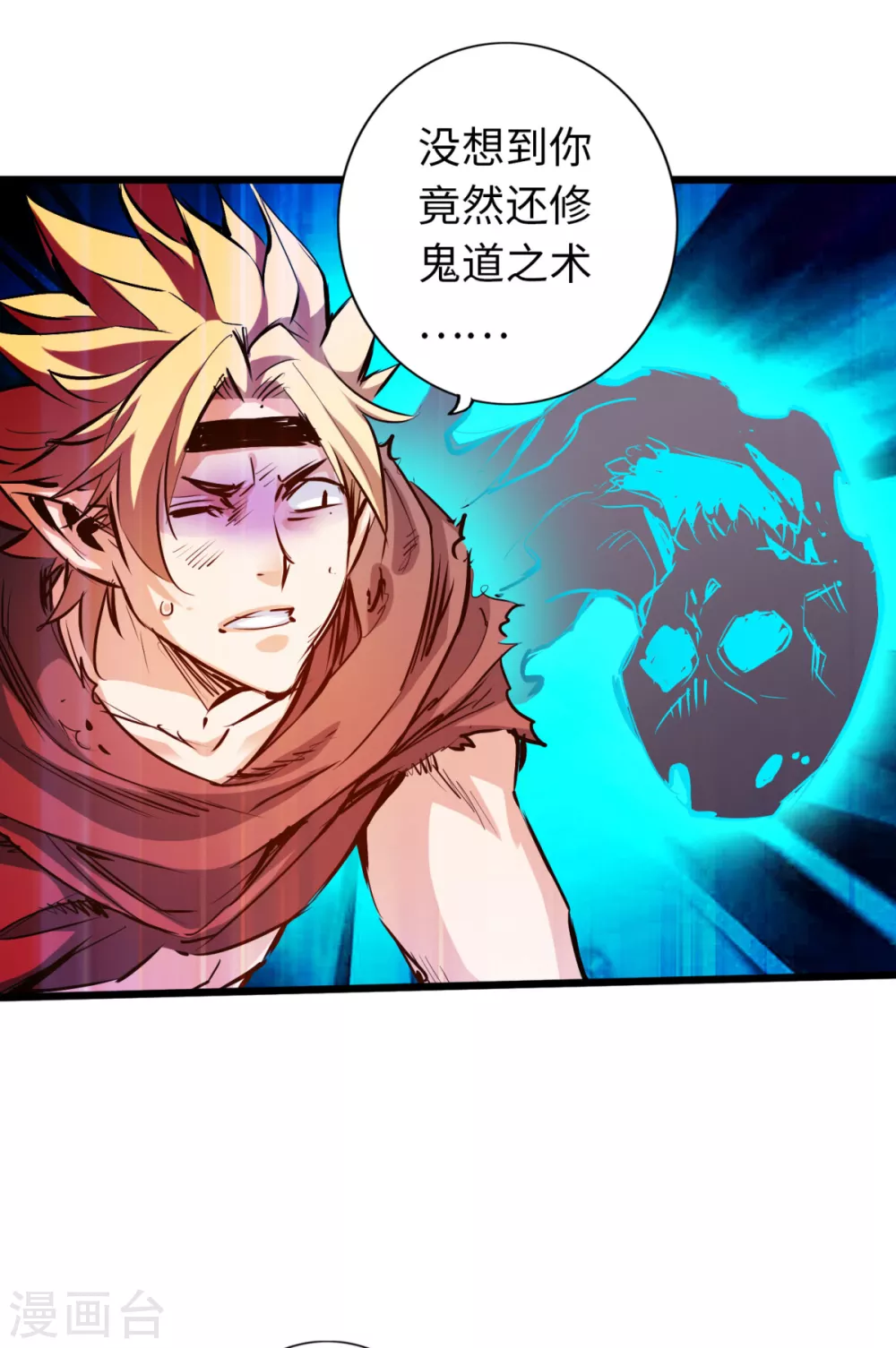 第58话-第64话