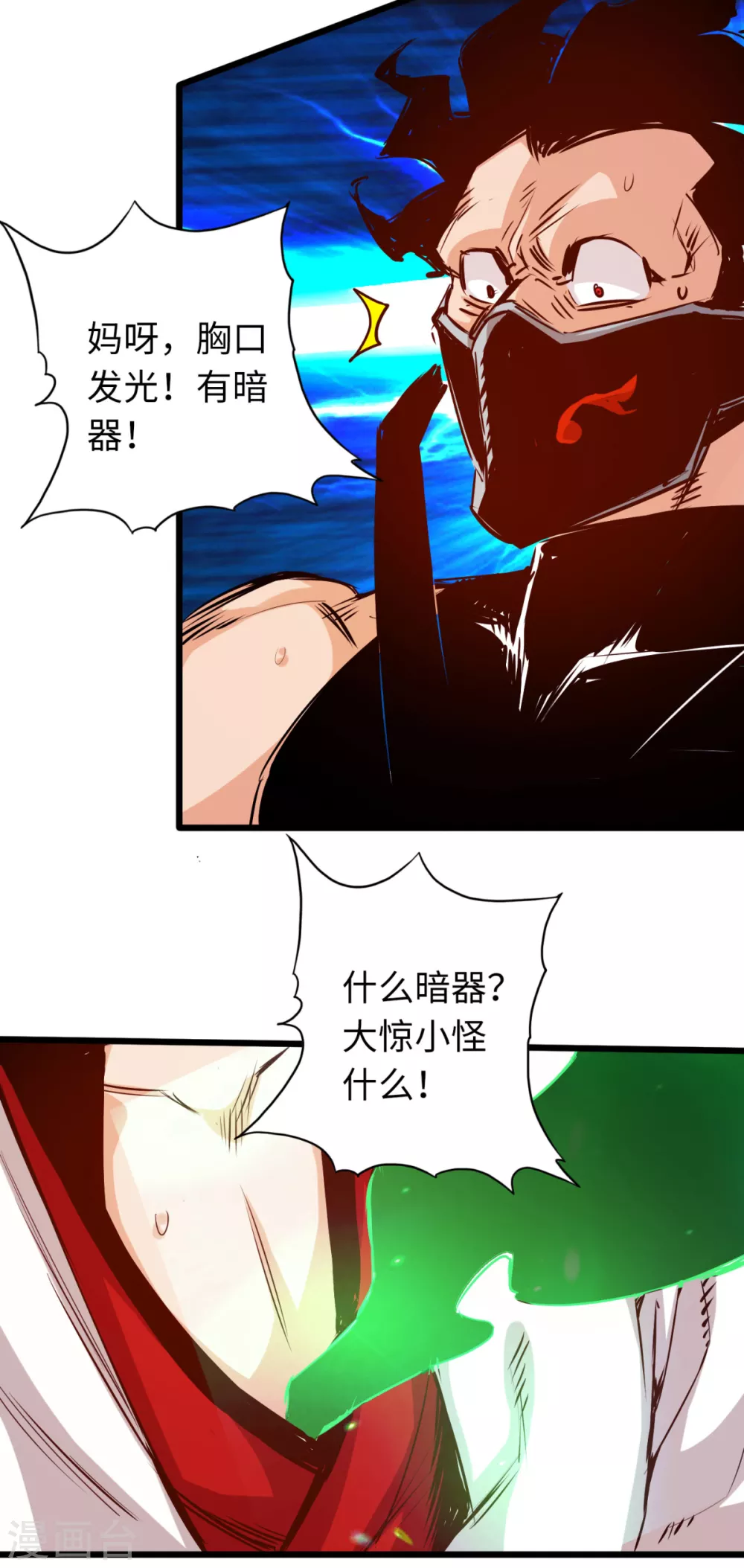 第58话-第64话