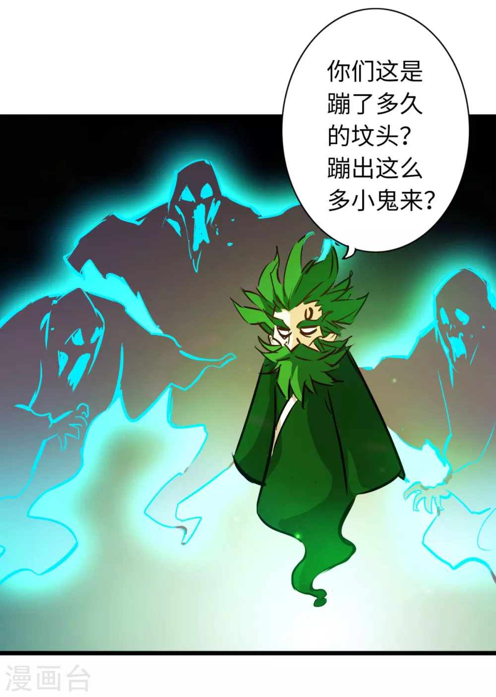 第58话-第64话
