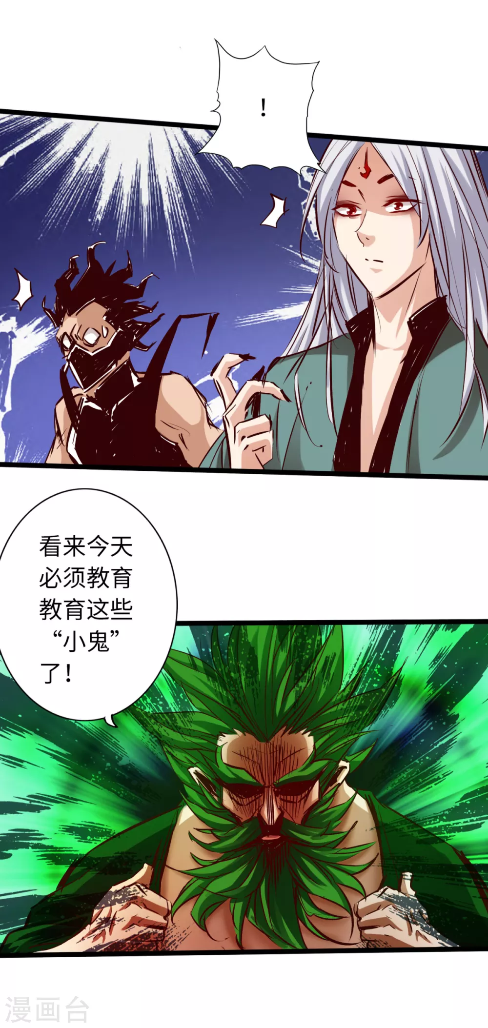第58话-第64话