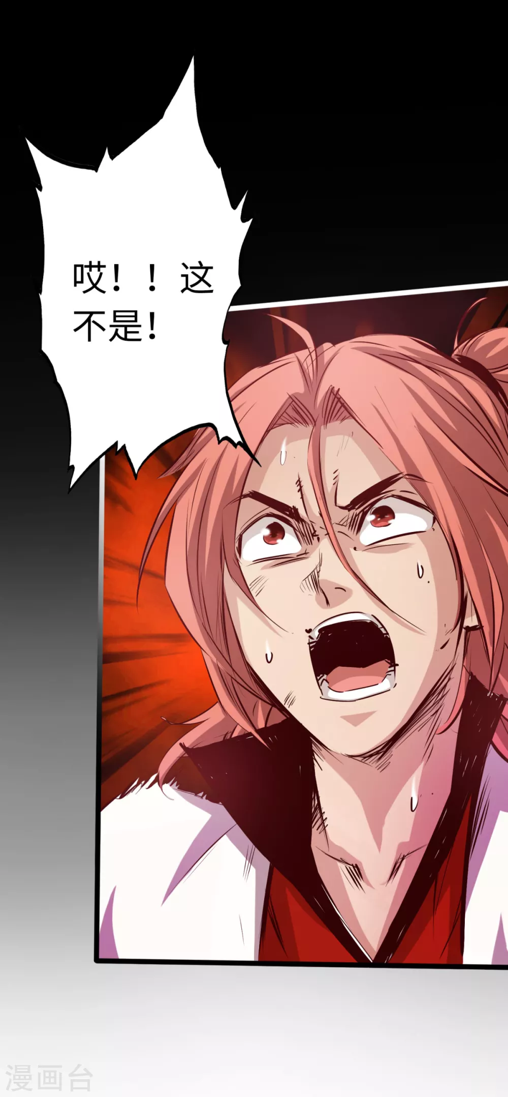 第58话-第64话