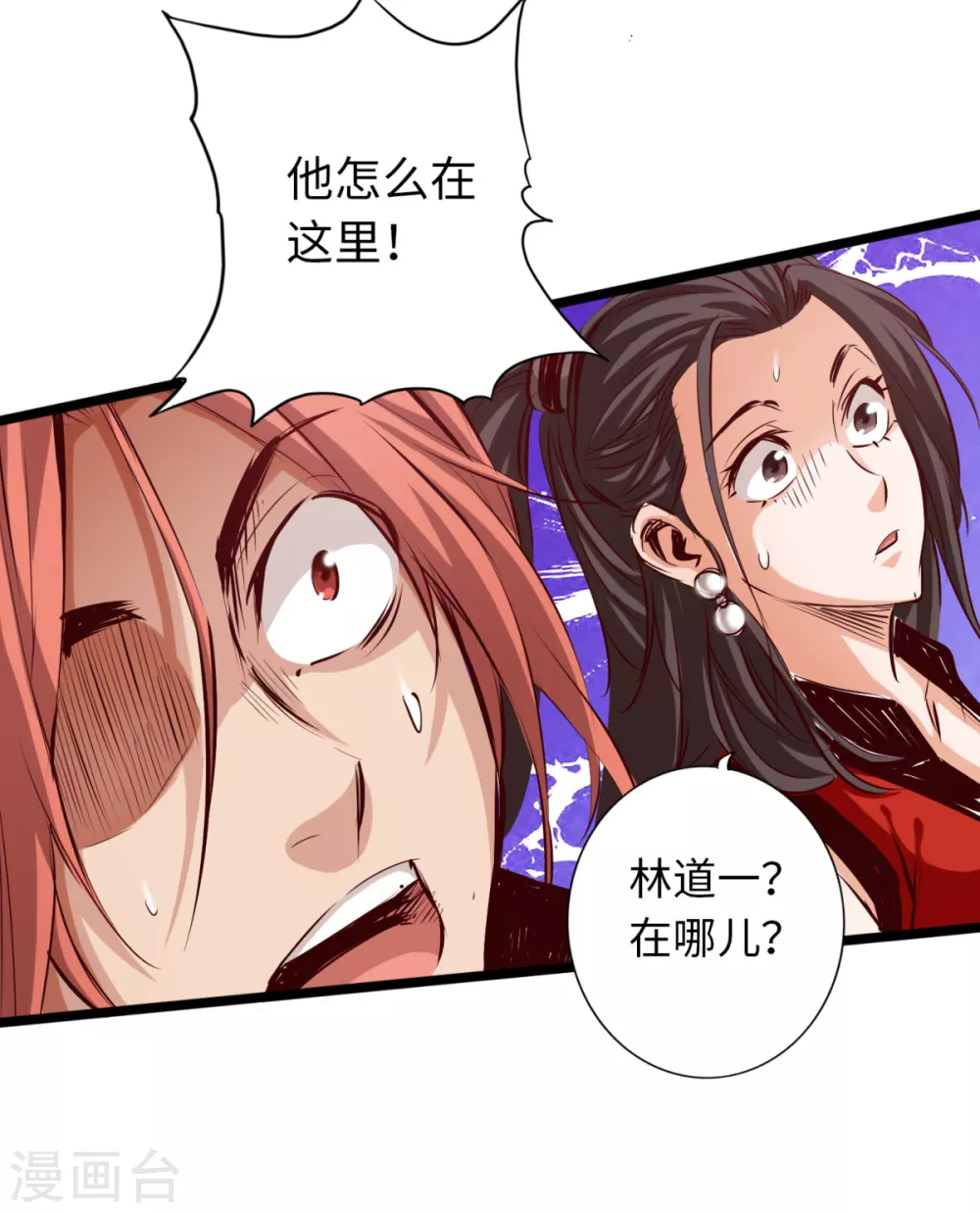 第58话-第64话