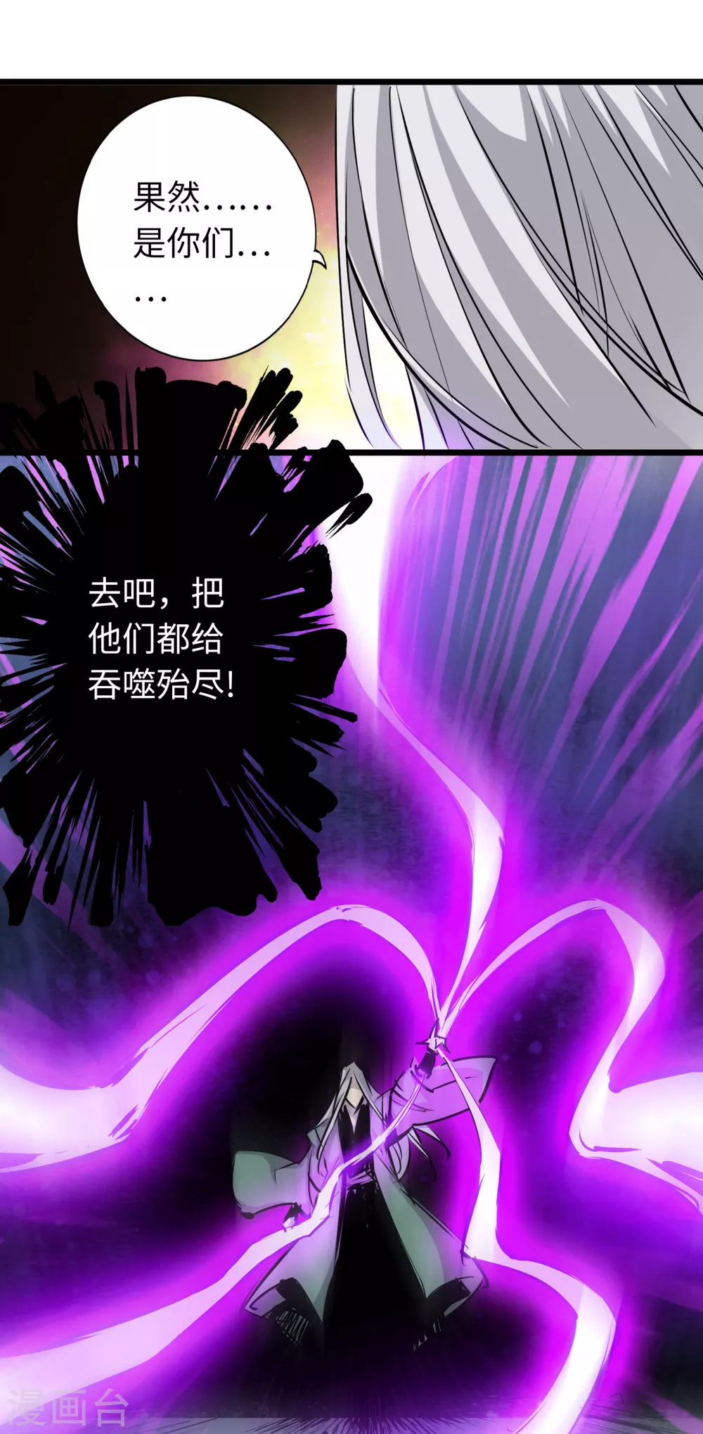 第58话-第64话