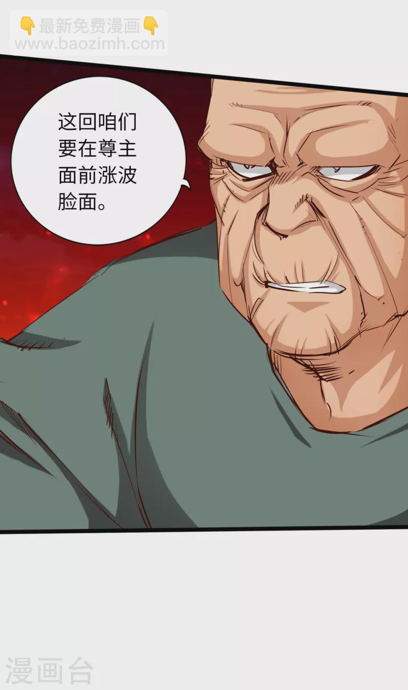 第60话-第66话