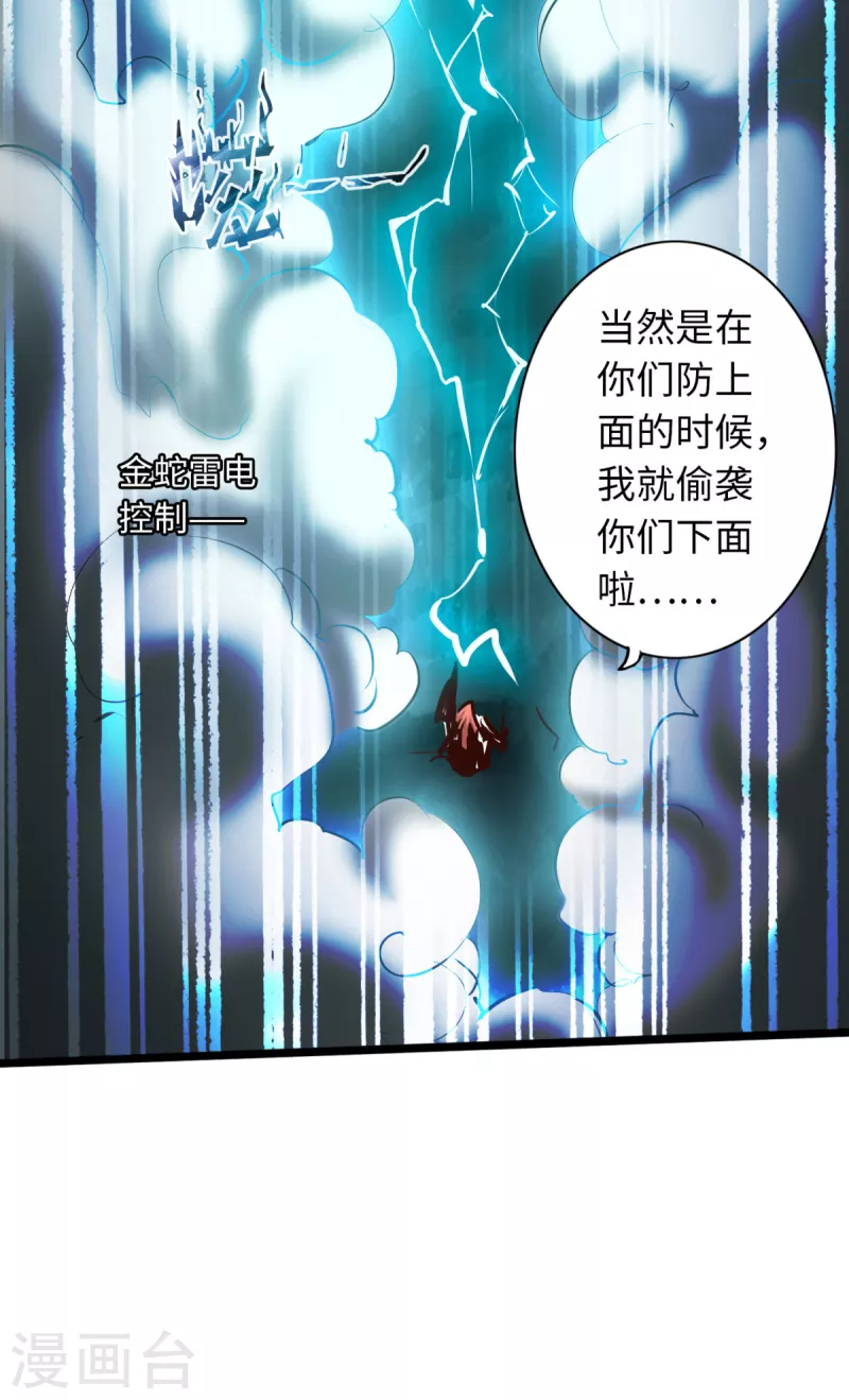 第60话-第66话