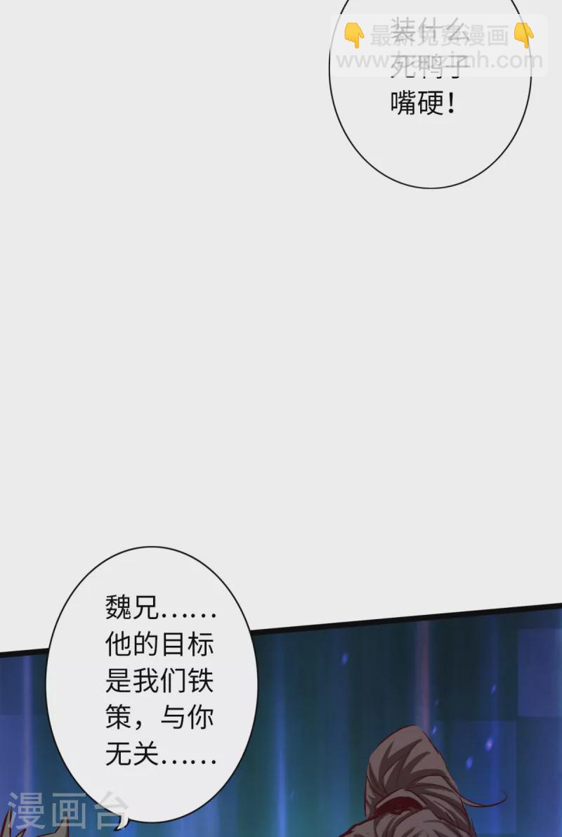 第60话-第66话