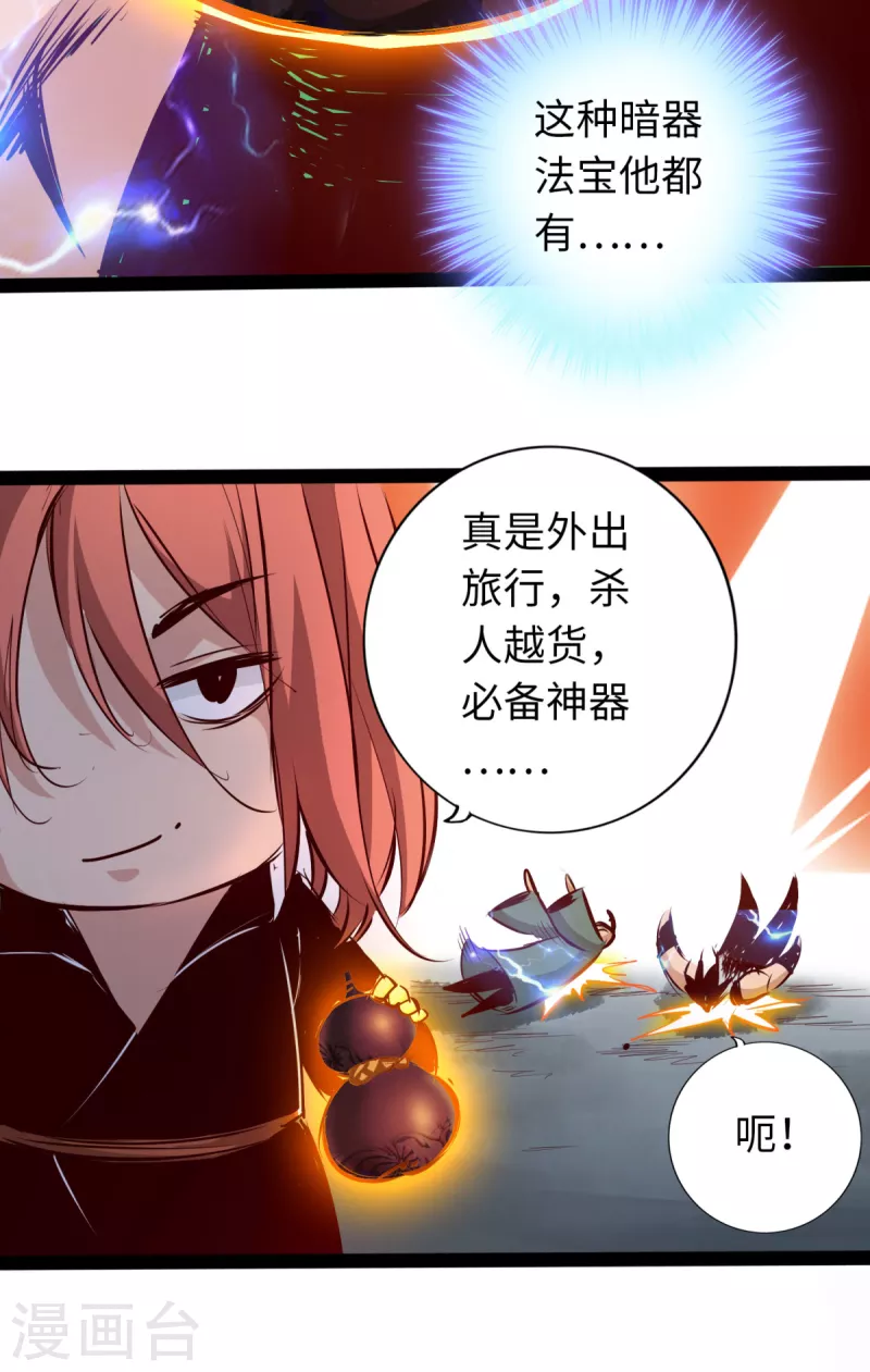 第60话-第66话