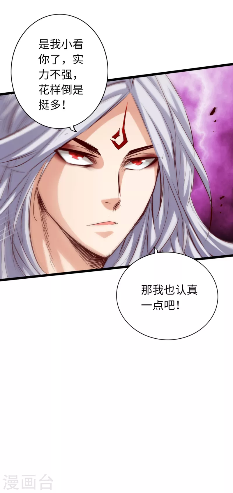 第60话-第66话