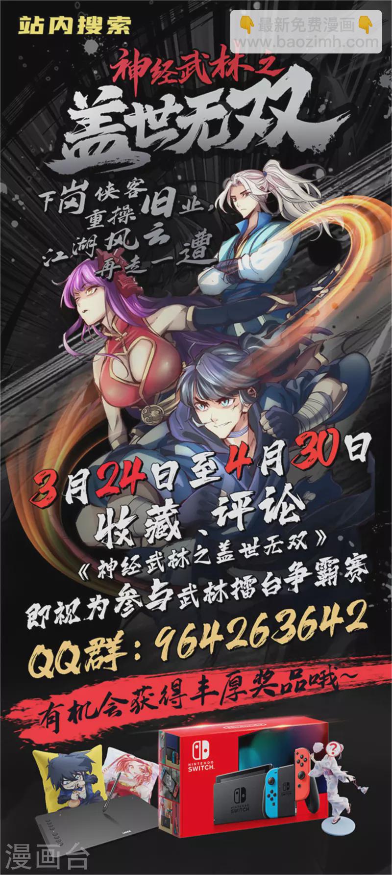 第60话-第66话