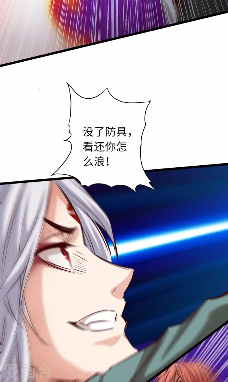 第61话-第68话