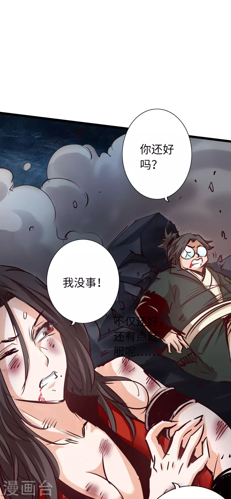 第61话-第68话