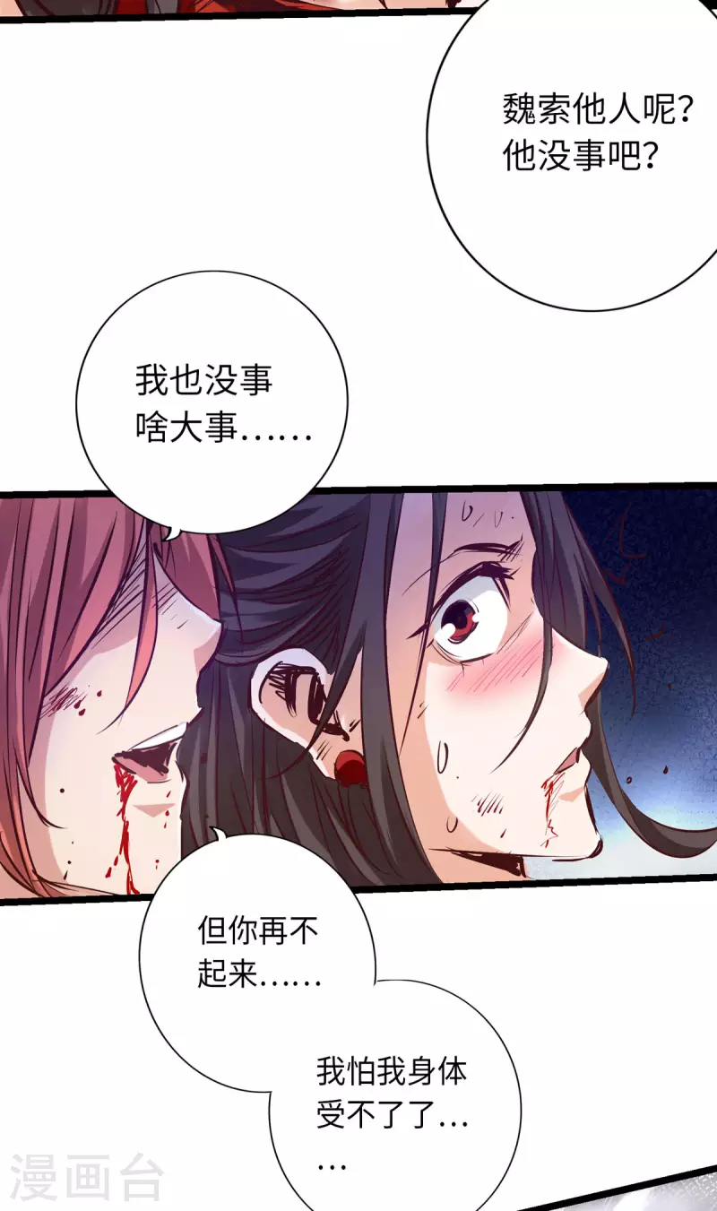 第61话-第68话