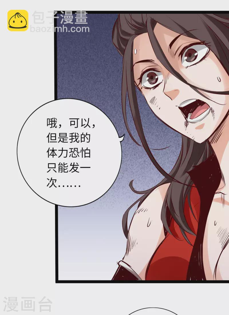 第61话-第68话