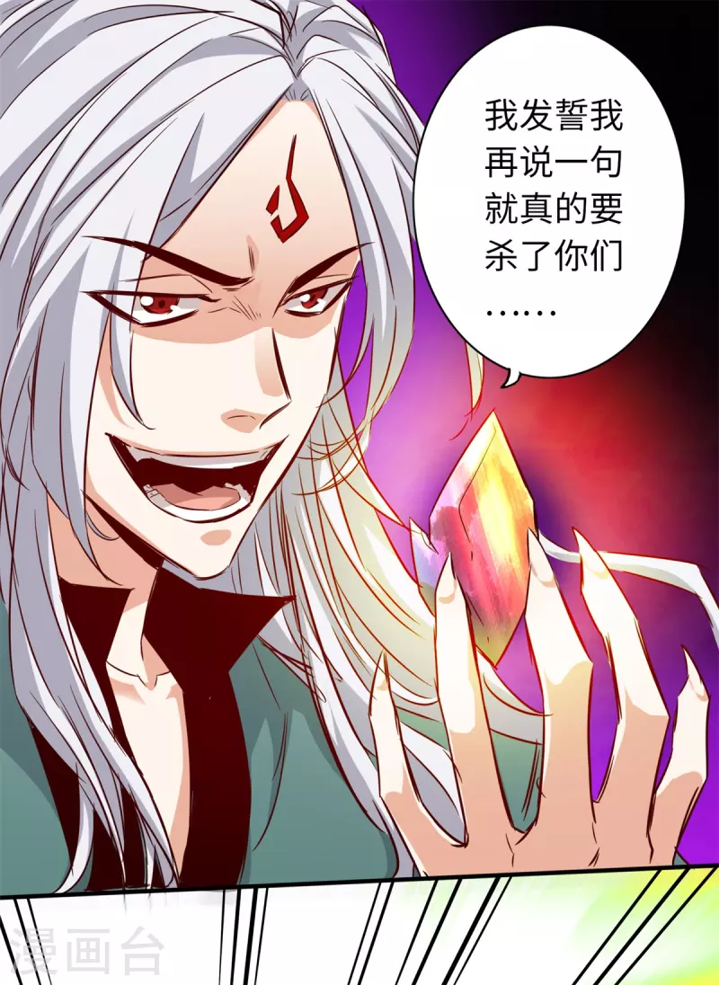 第63话-第70话