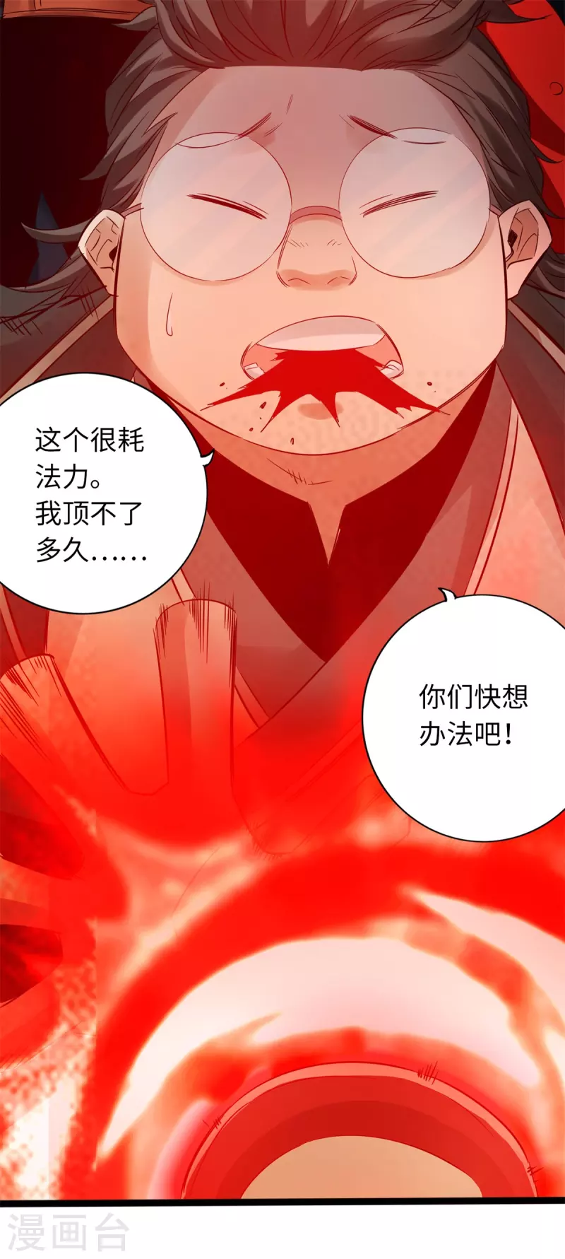 第63话-第70话