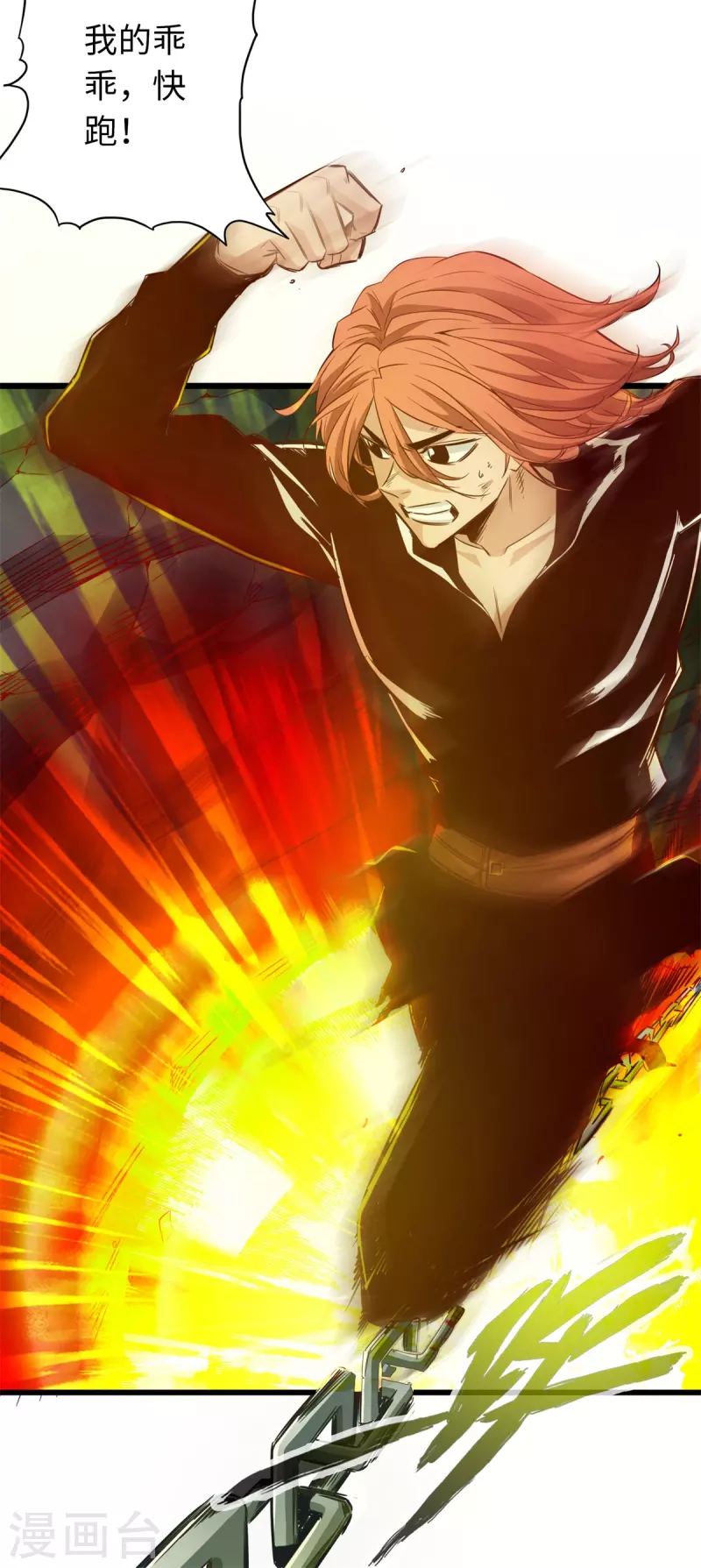 第63话-第70话