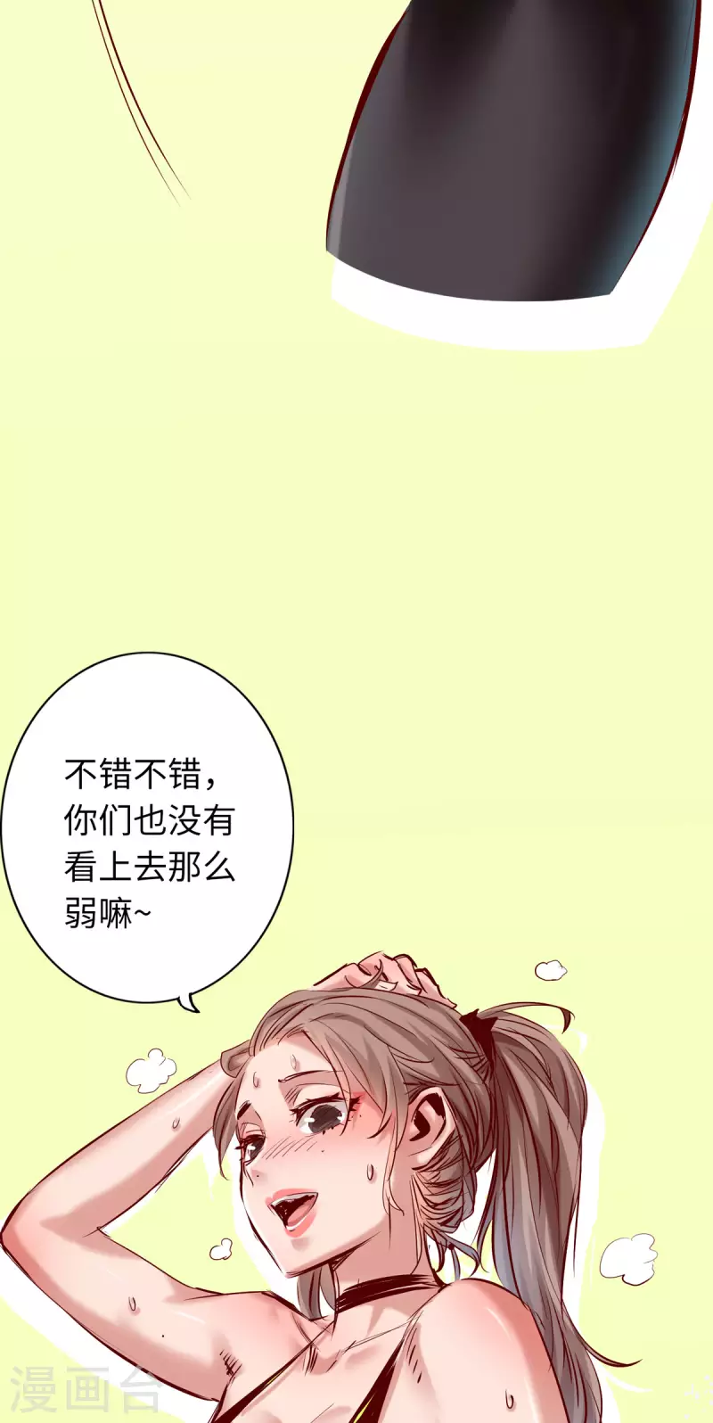 第63话-第70话