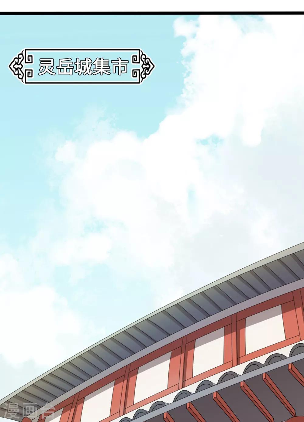 第7话-第8话
