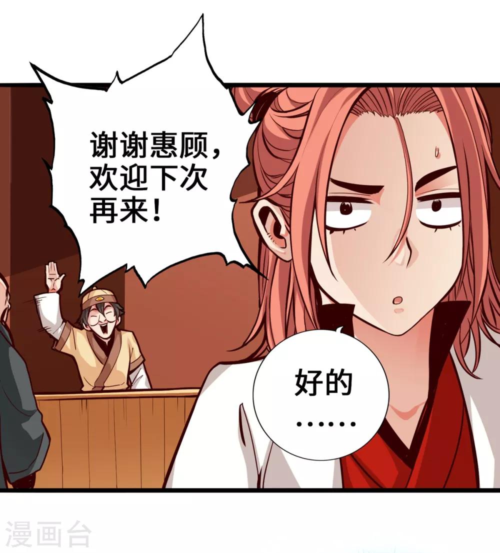 第7话-第8话
