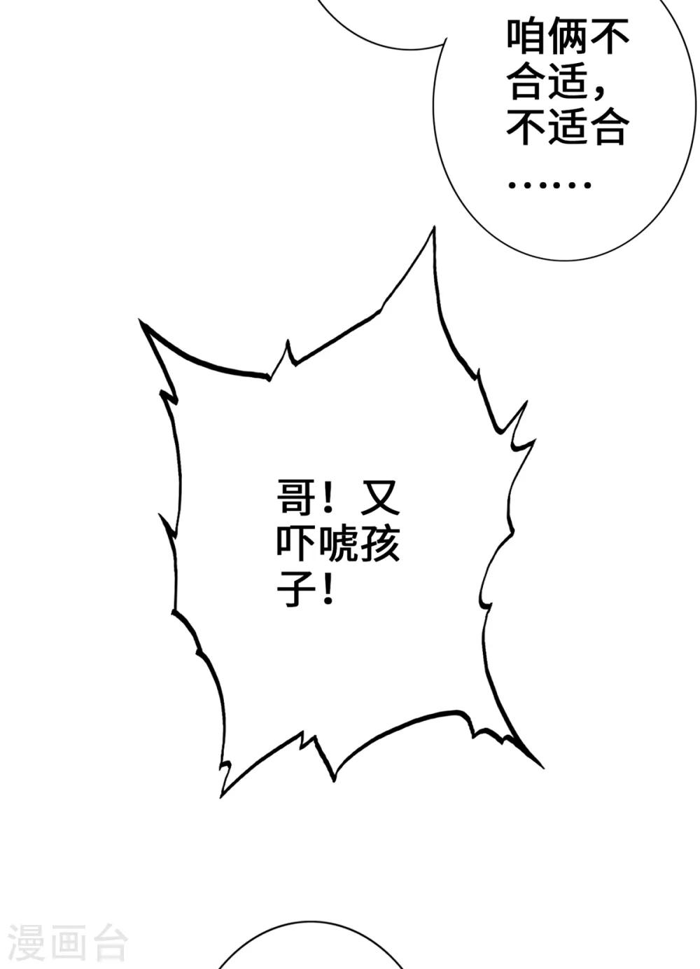 第7话-第8话