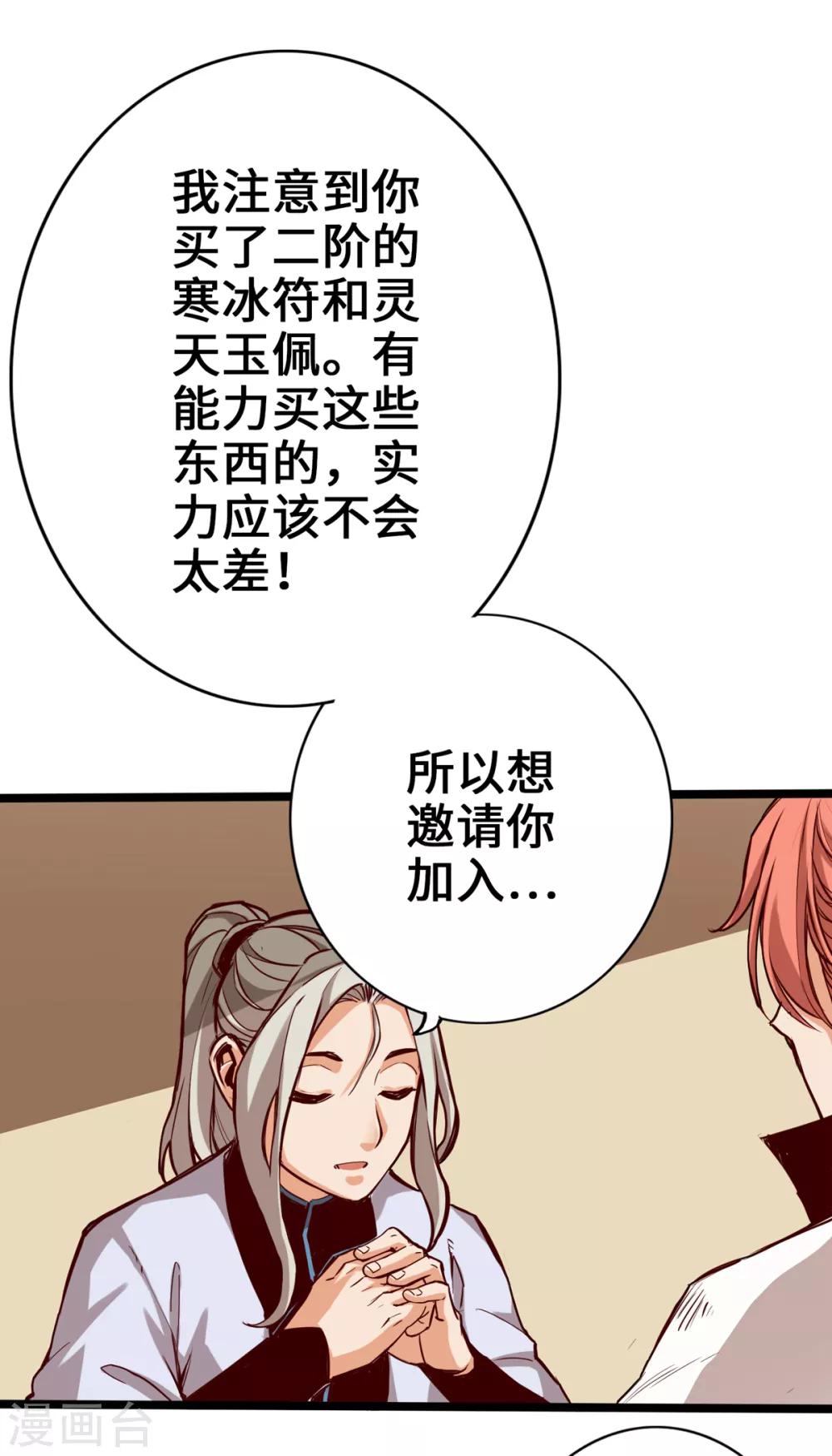 第7话-第8话
