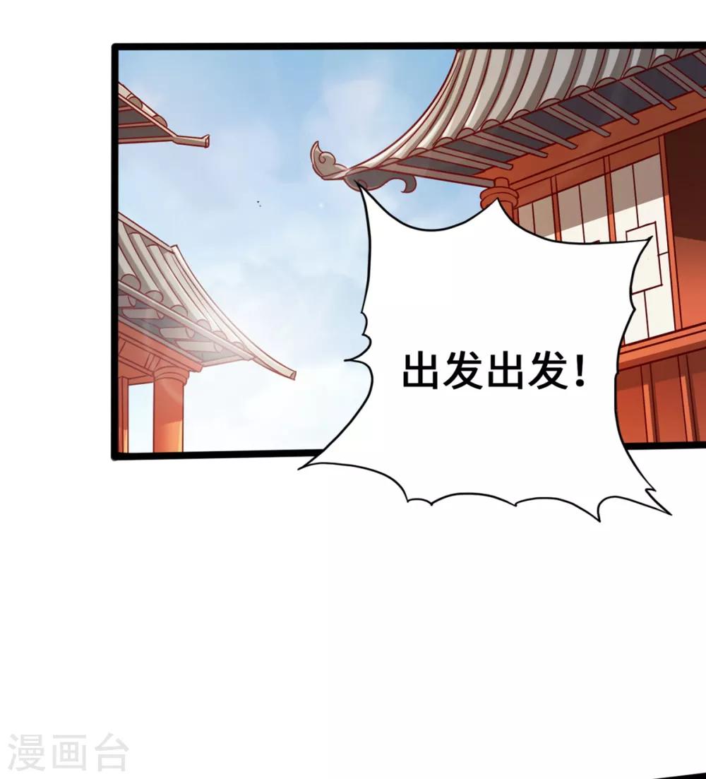 第7话-第8话