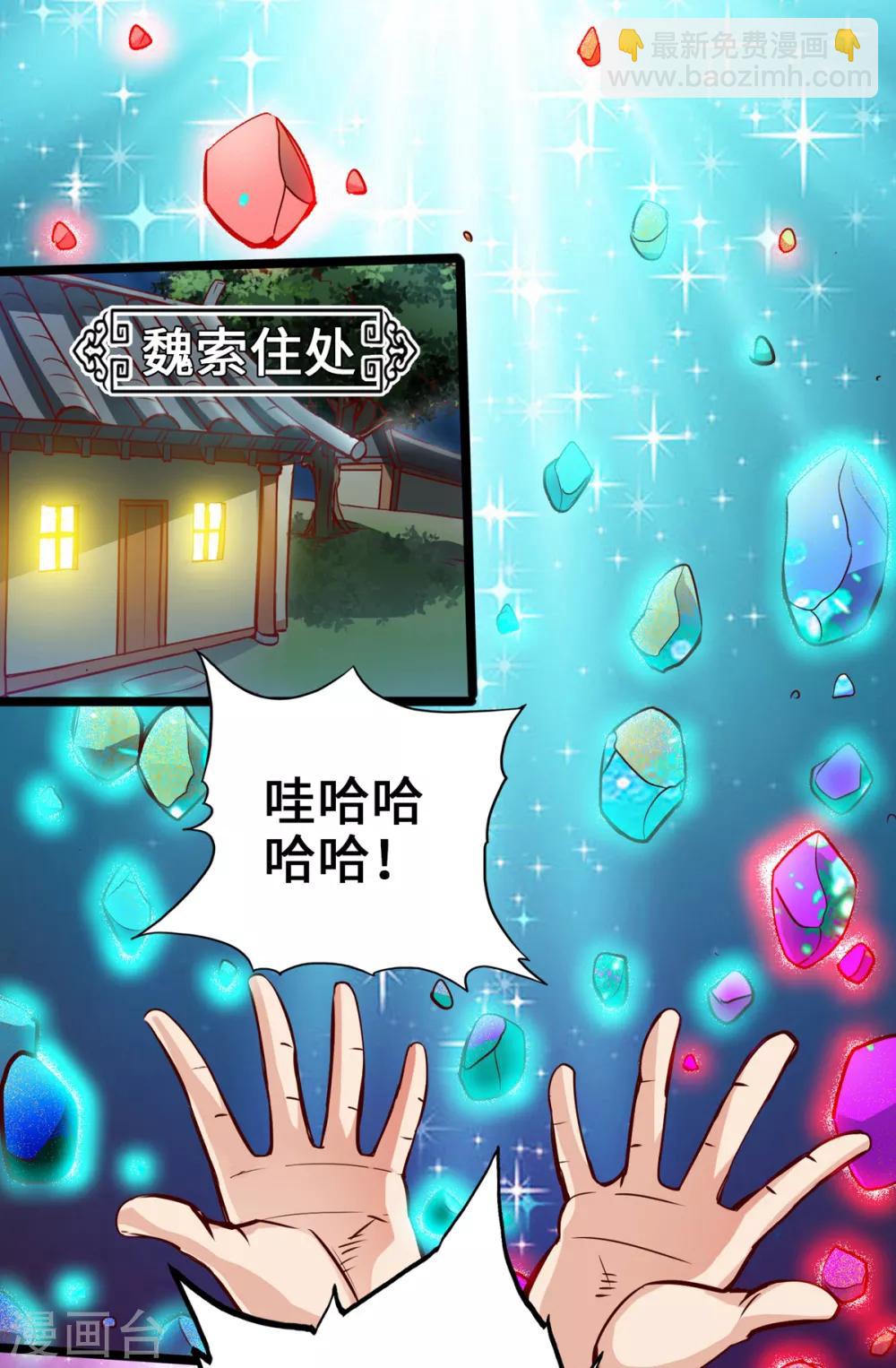 第7话-第8话