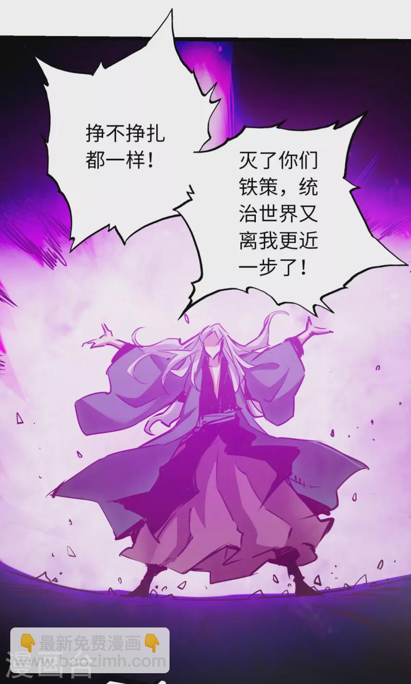 第65话-第72话