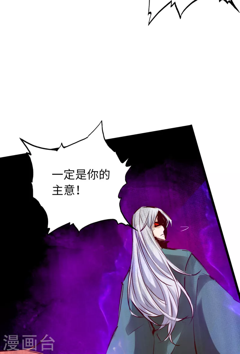 第65话-第72话