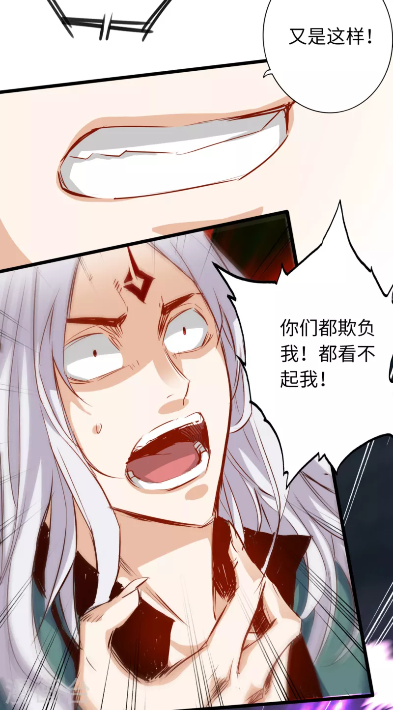 第65话-第72话